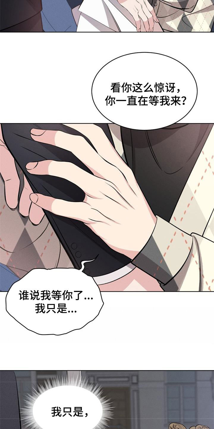 第35章：掩盖味道24