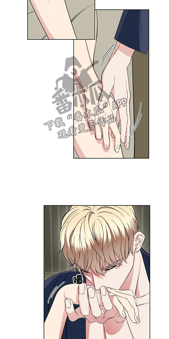 第23章：真心14