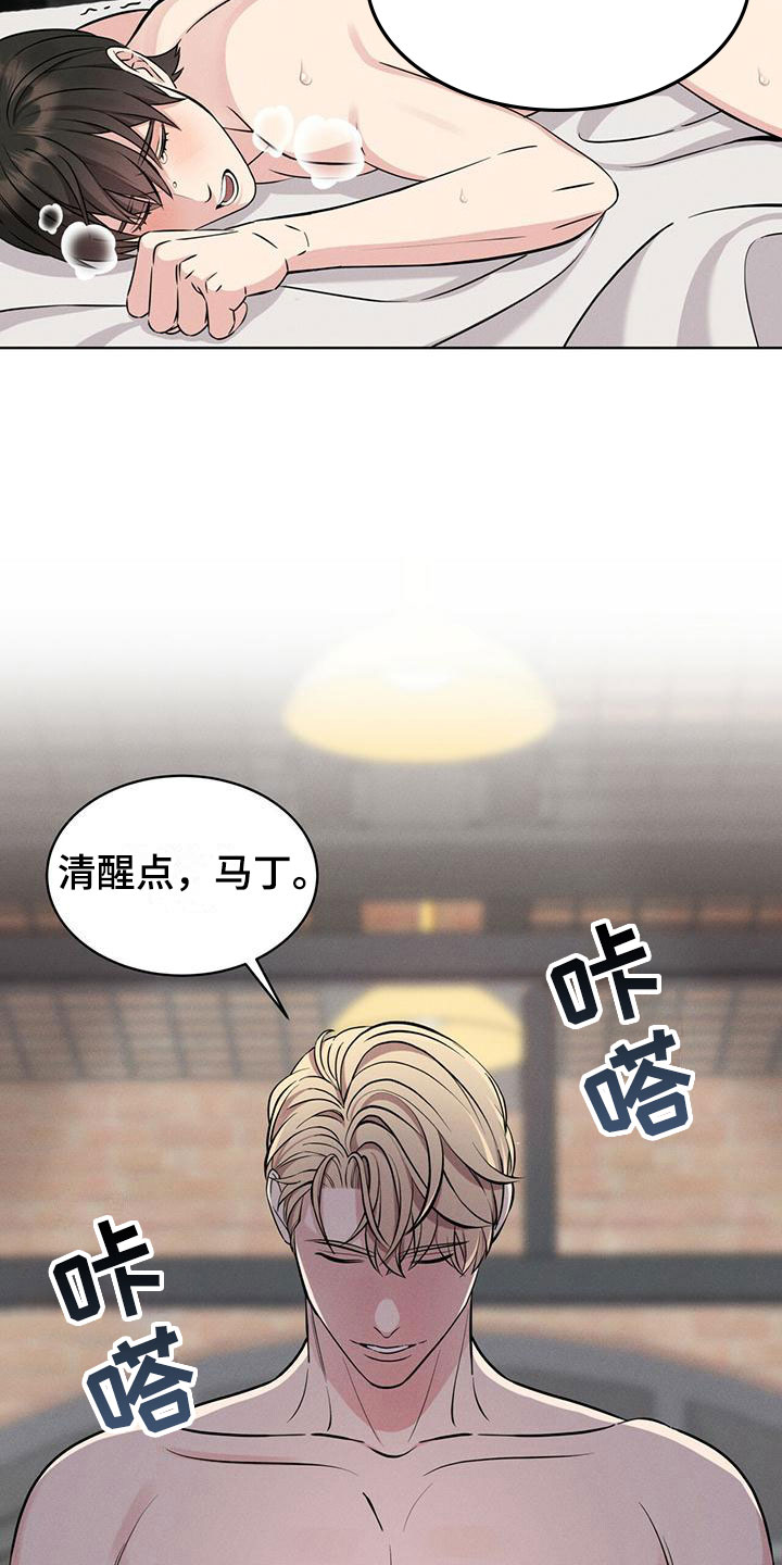 第6章：继续19