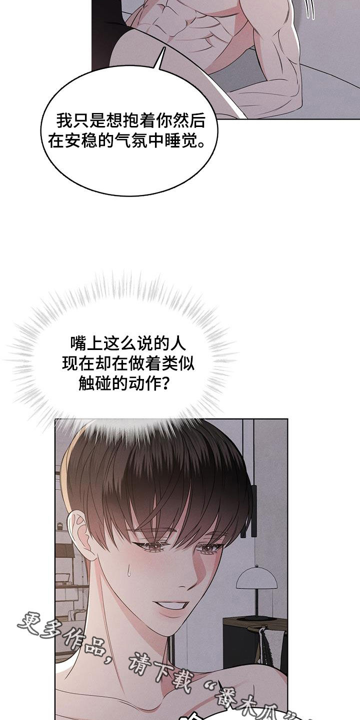 第47章：挑衅21