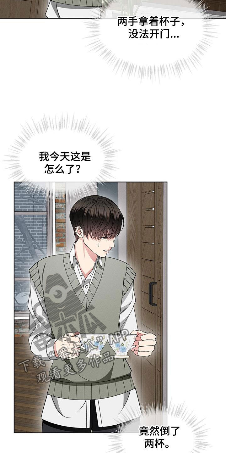 第41章：闲聊7