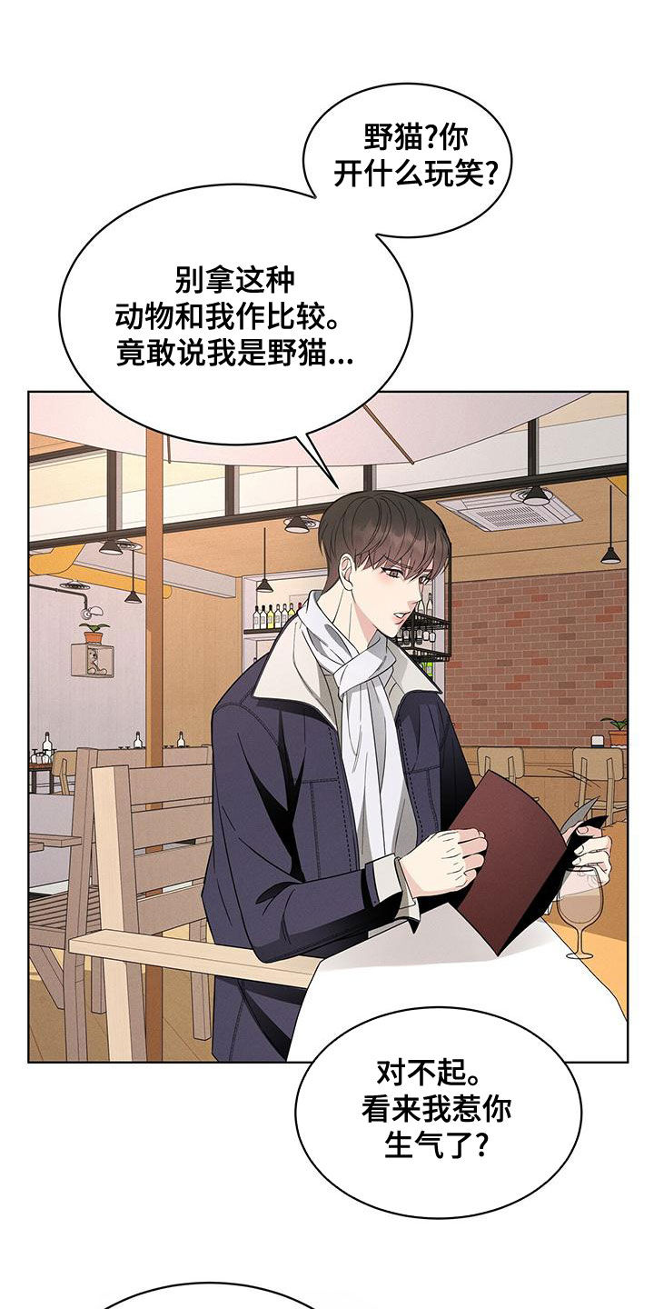 第25章：吃饭12