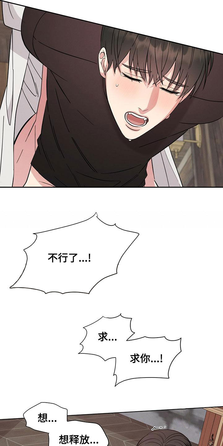 第22章：别矫情了22