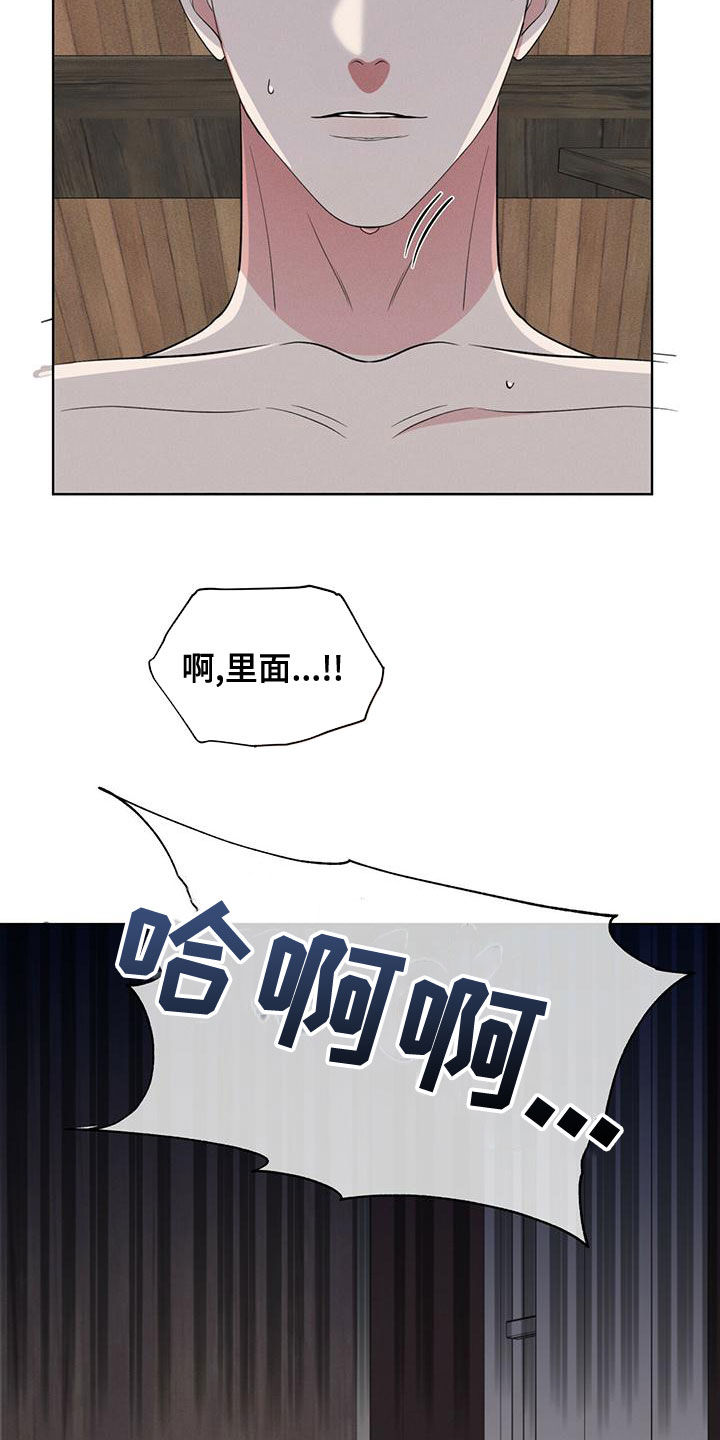第22章：别矫情了32