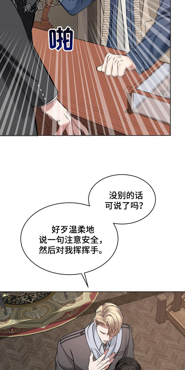 第51章：可爱13