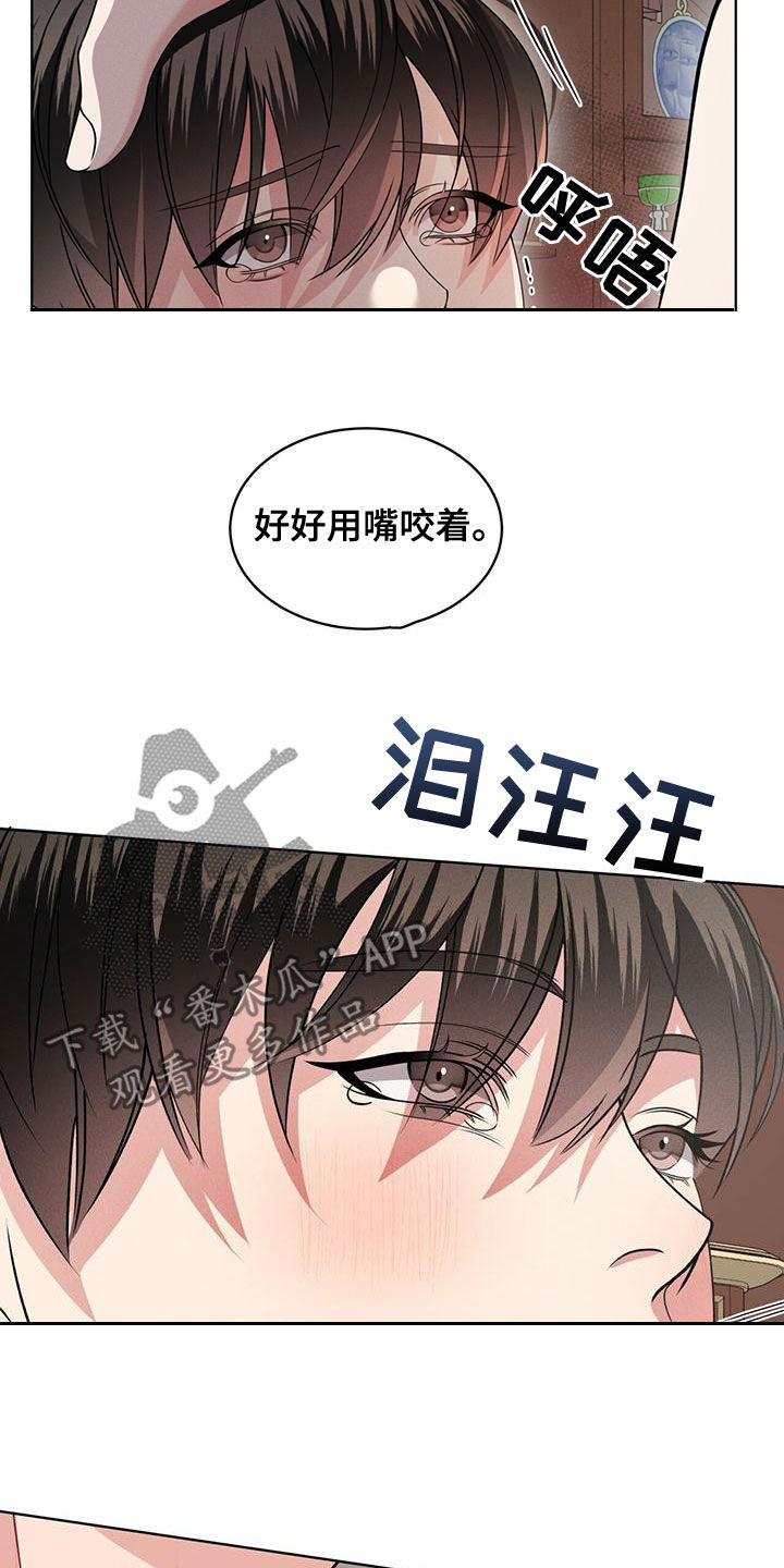 第21章：只有你16