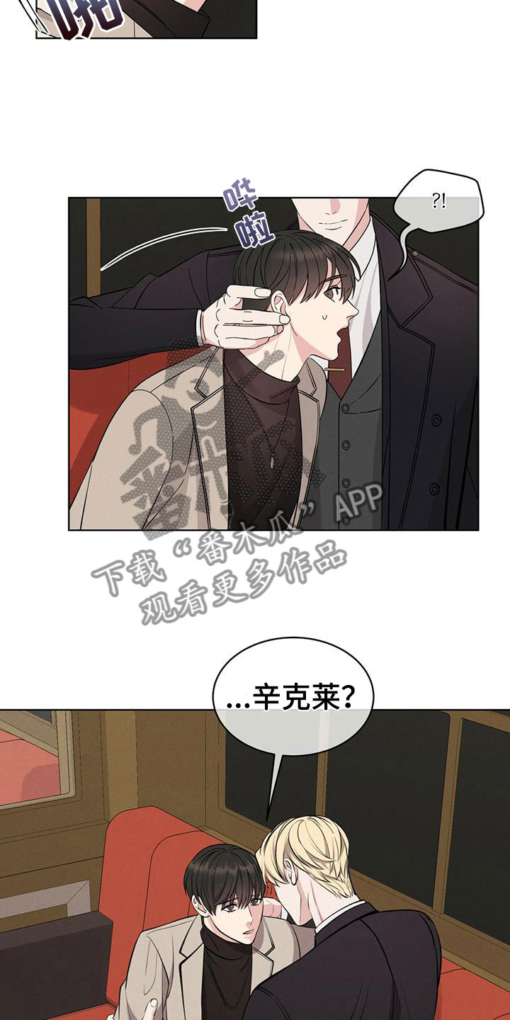 第18章：失控13