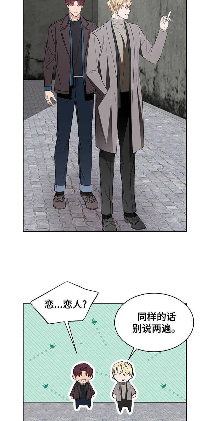第27章：恋人20