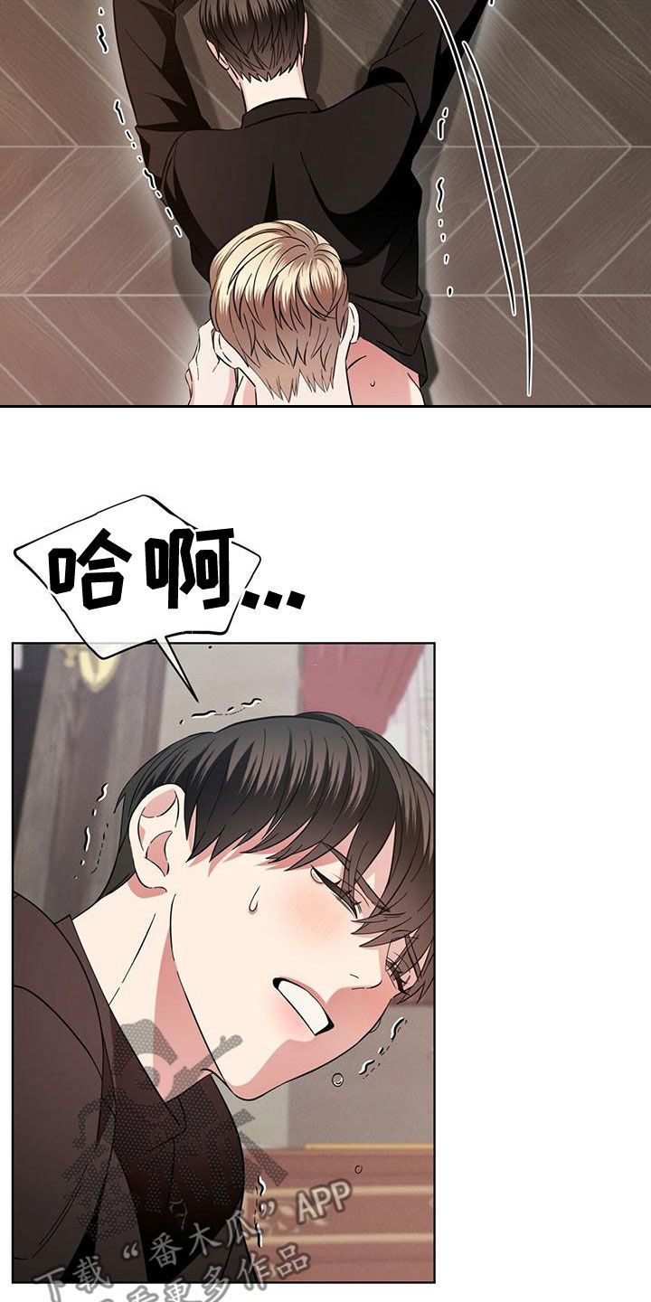 第22章：别矫情了1