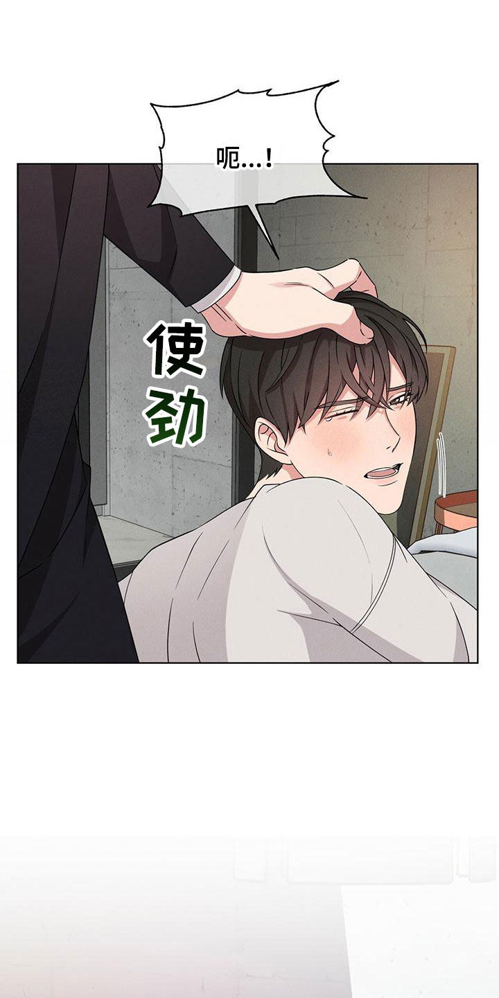 第5章：改变主意16