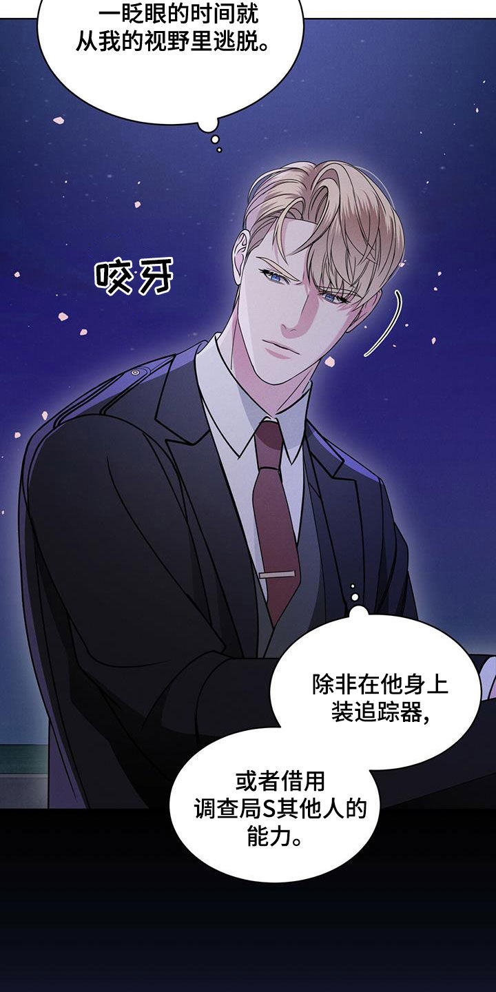 第19章：逃脱19