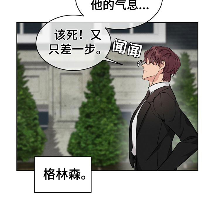第16章：追击目标17