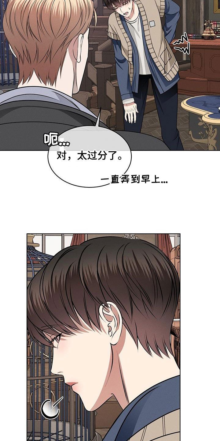 第50章：帅过头6