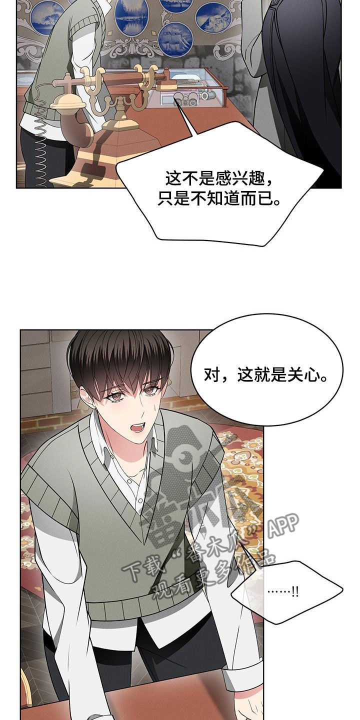 第42章：和我一起走18