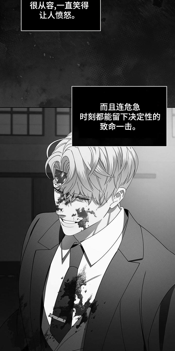 第27章：恋人29