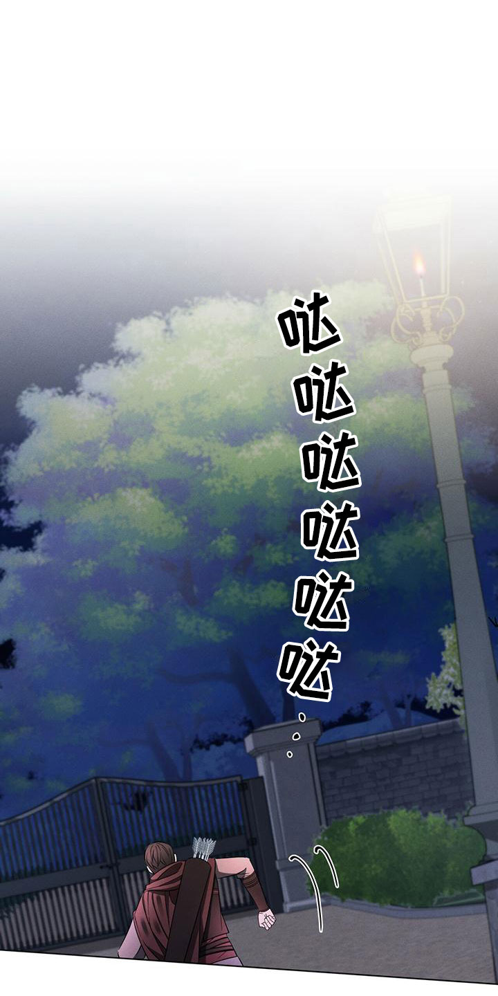 第2章：意外状况17