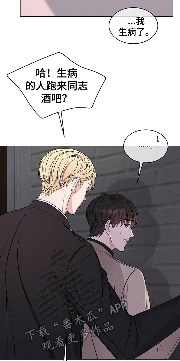 第17章：抓住了14