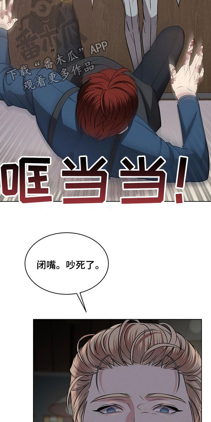 第38章：翻脸17