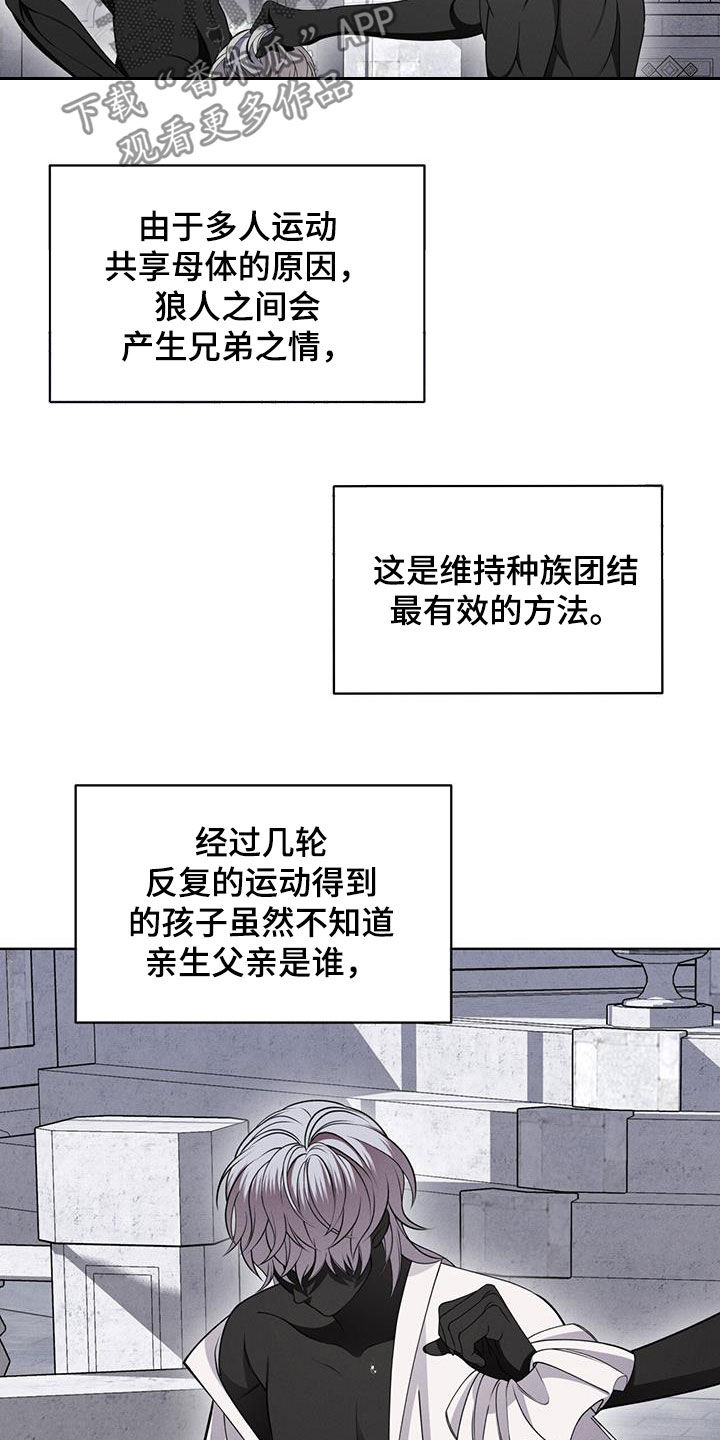 第39章：种族繁衍15