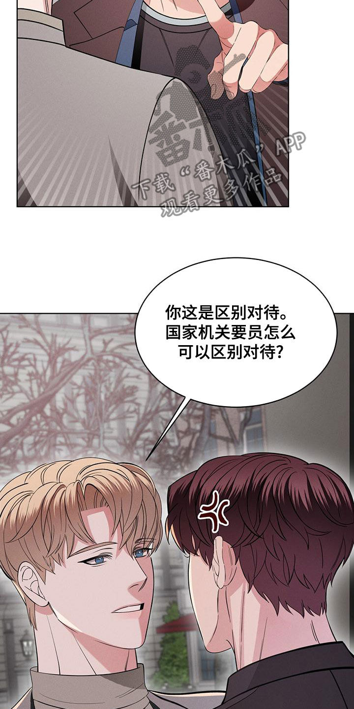 第28章：到底是谁16