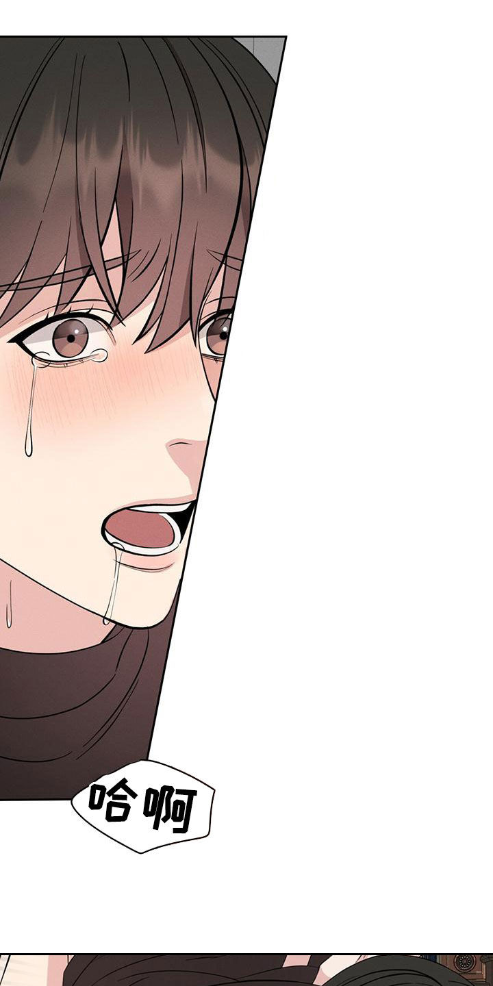 第22章：别矫情了18