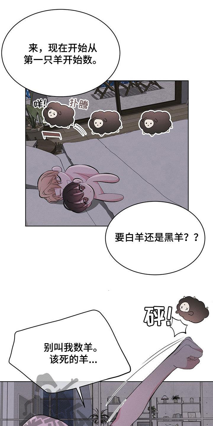 第46章：怎么睡得着16