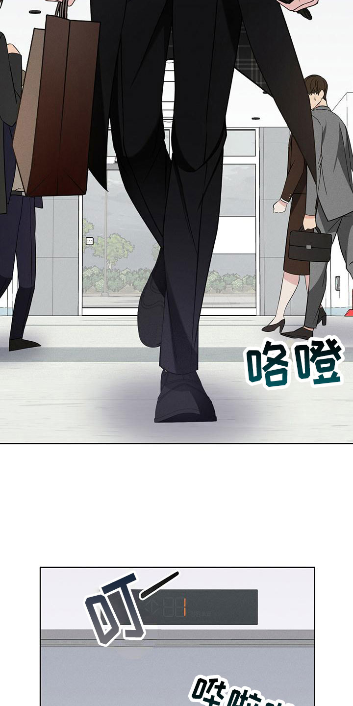 第12章：信念14