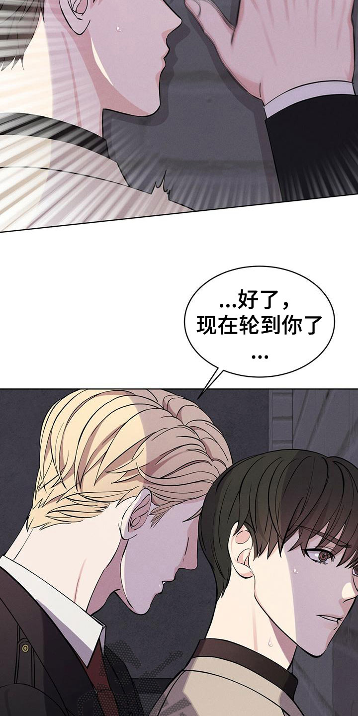 第17章：抓住了11