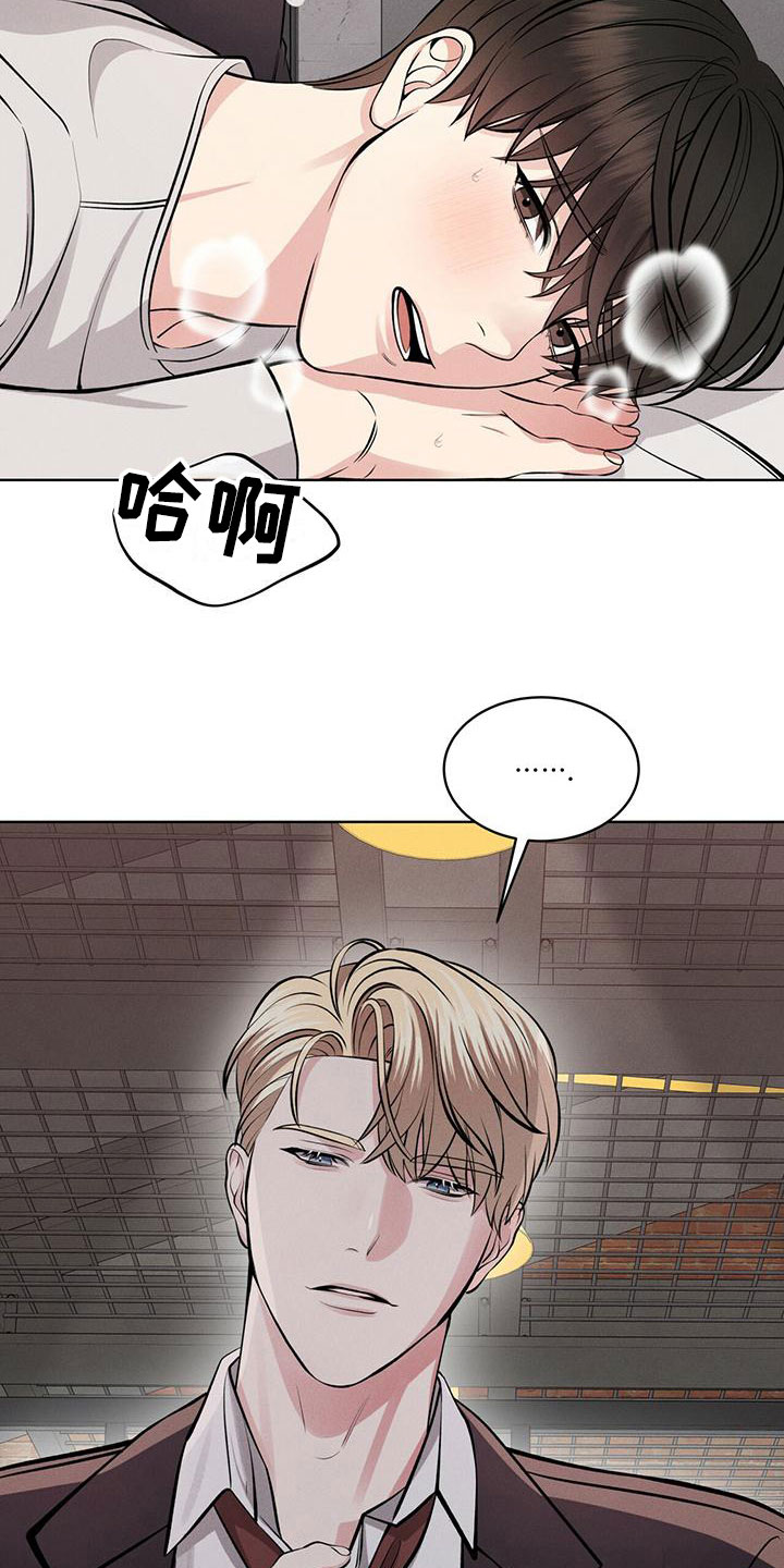 第5章：改变主意18
