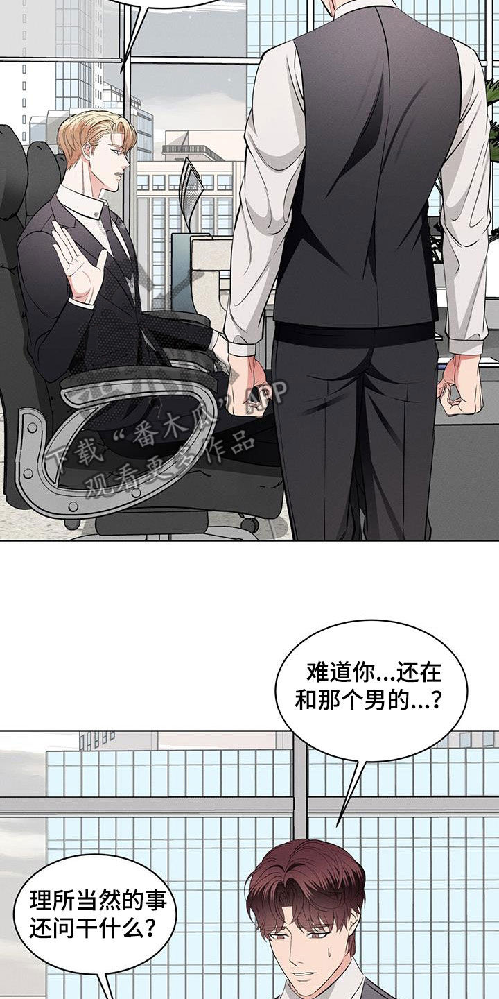 第32章：没什么用13