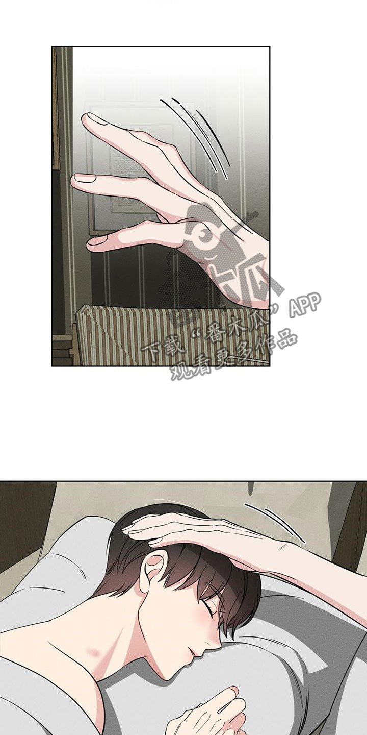 第23章：真心9