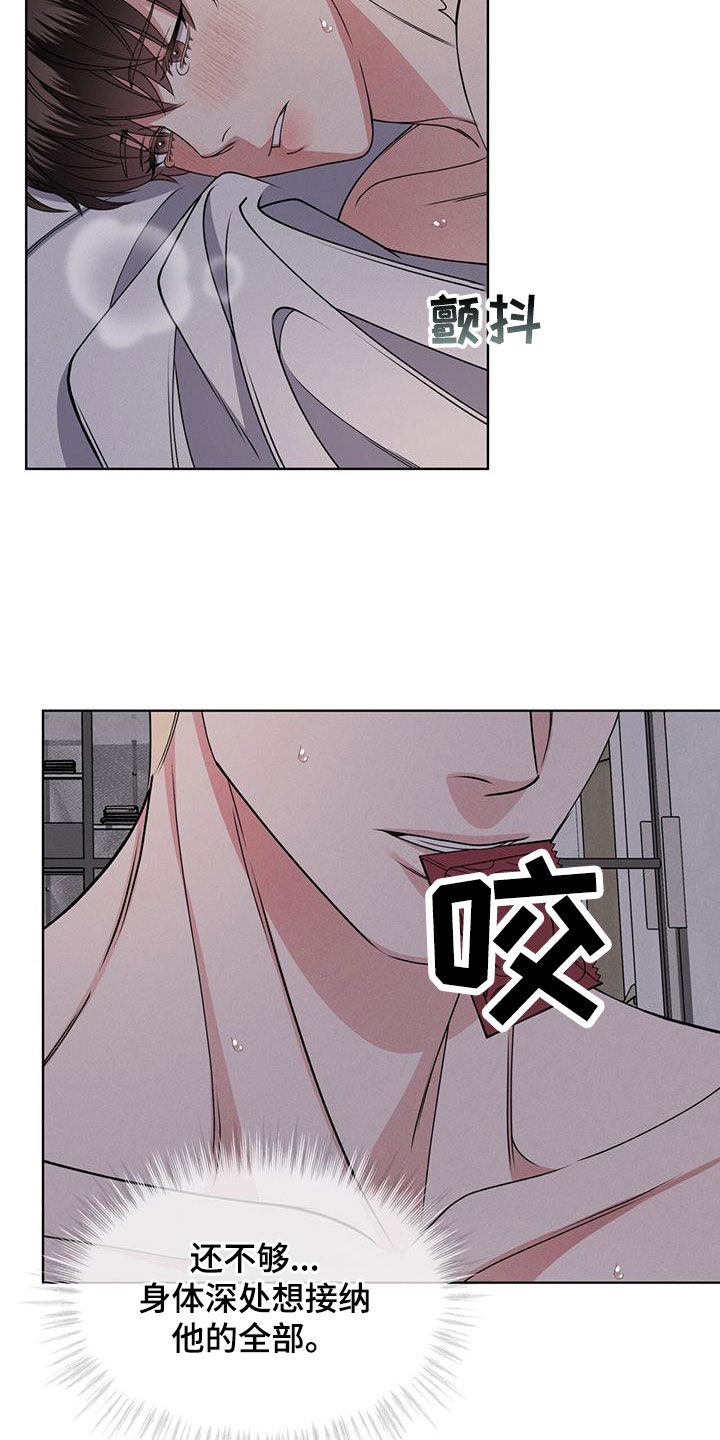 第49章：着急27