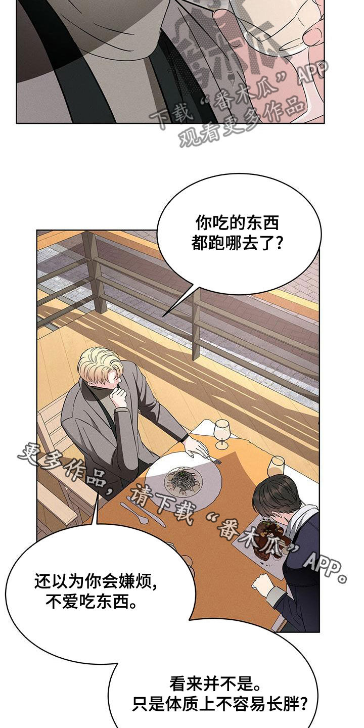 第25章：吃饭26