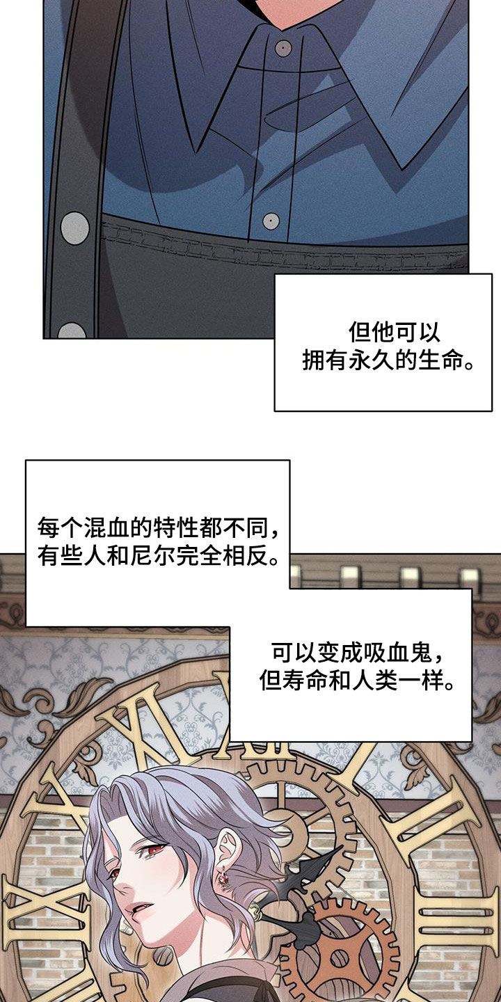 第37章：幻影族14