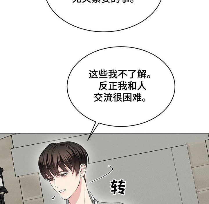 第42章：和我一起走6