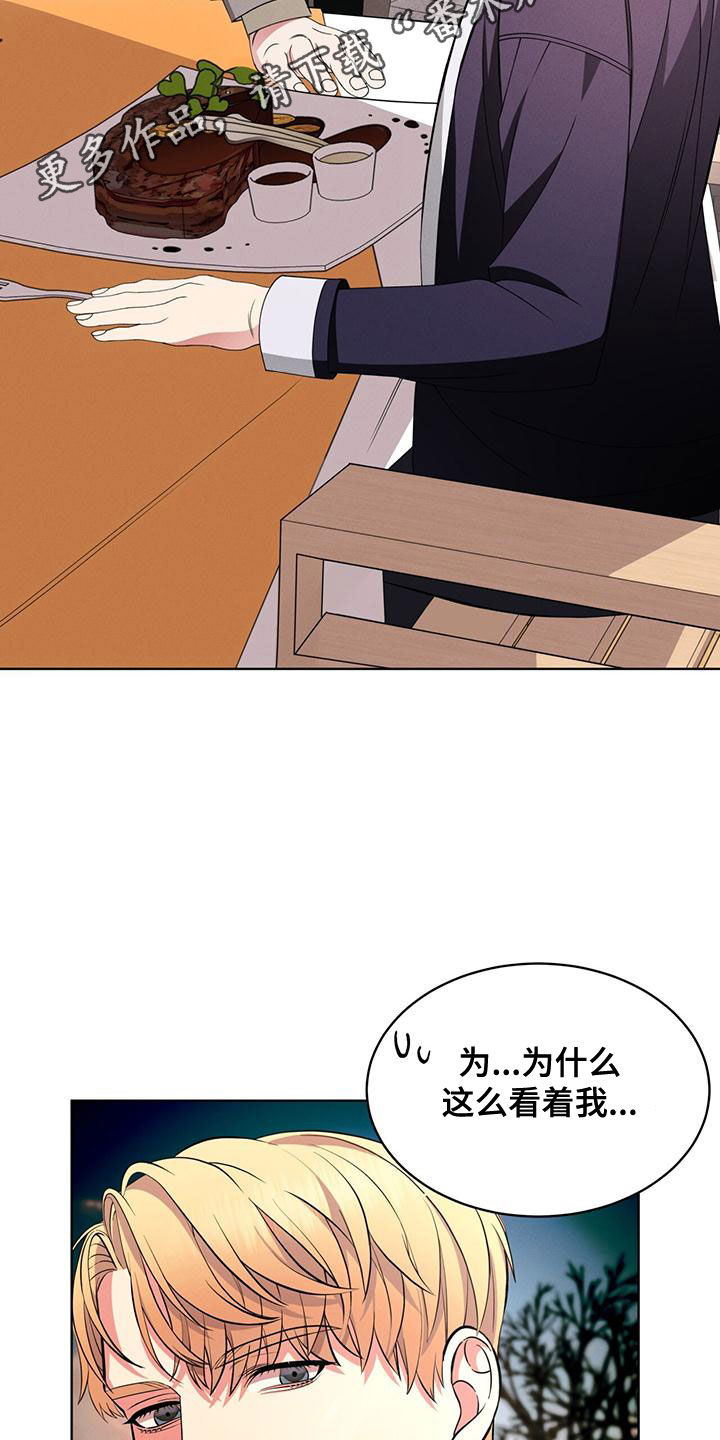 第27章：恋人1