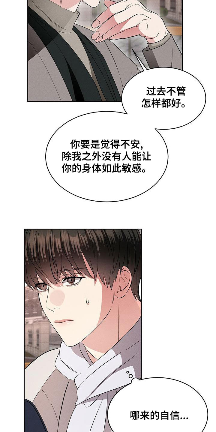 第26章：威胁？6
