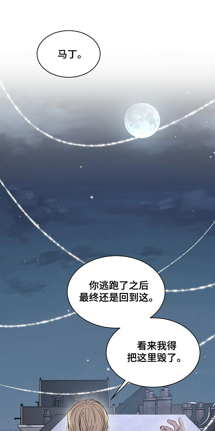 第20章：放过我吧0