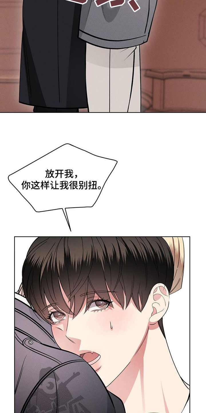 第29章：邀请26