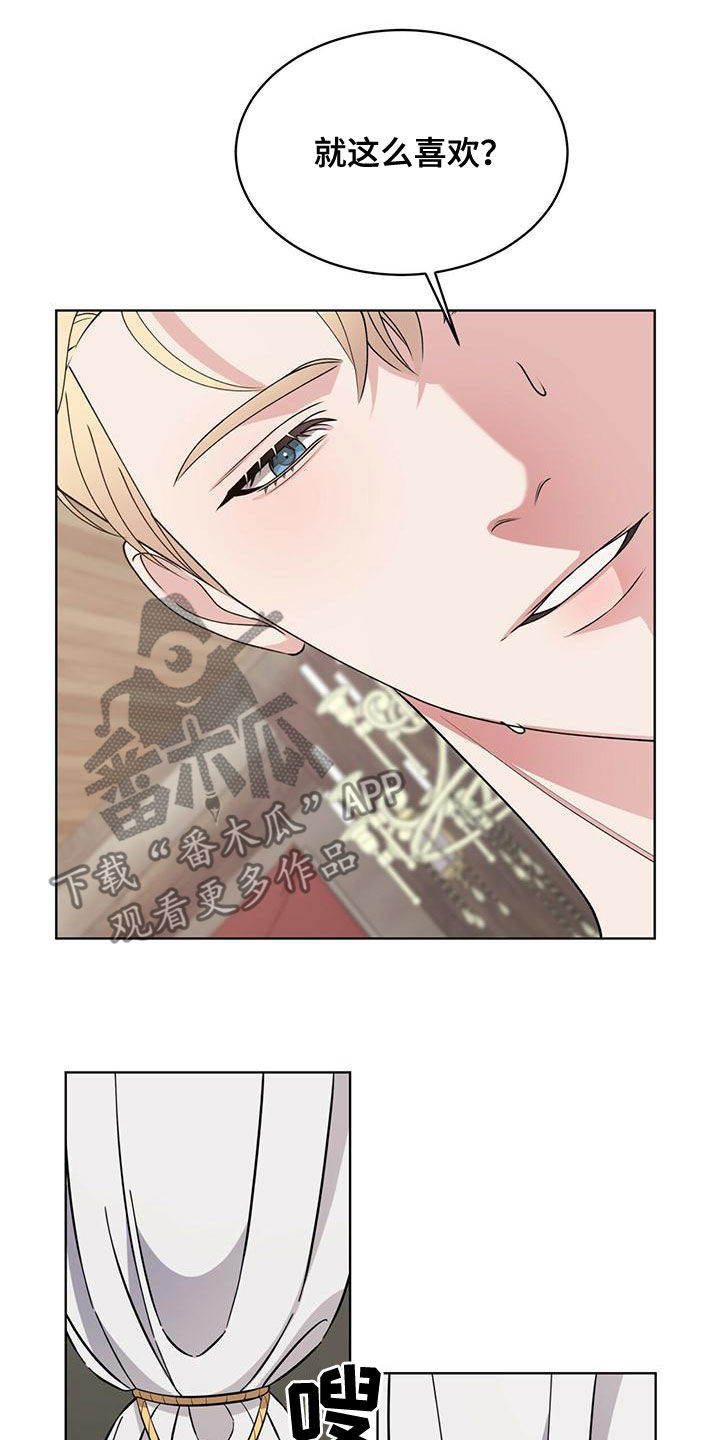 第22章：别矫情了11