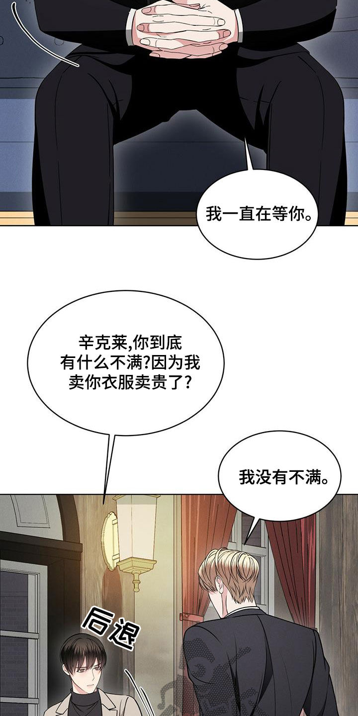 第20章：放过我吧20