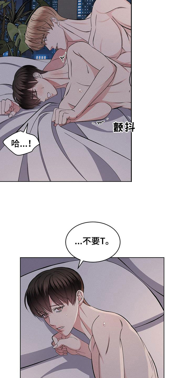 第49章：着急29