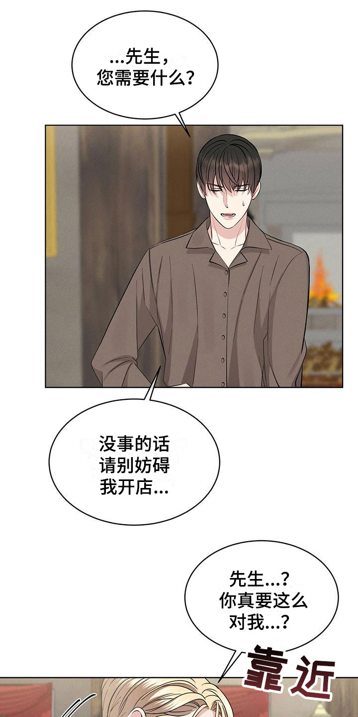 第9章：他来了11