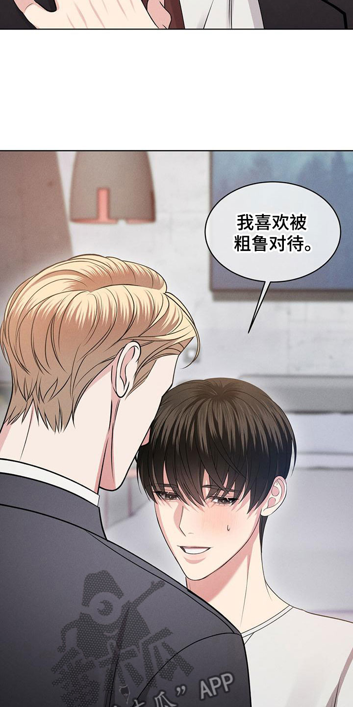 第5章：改变主意12