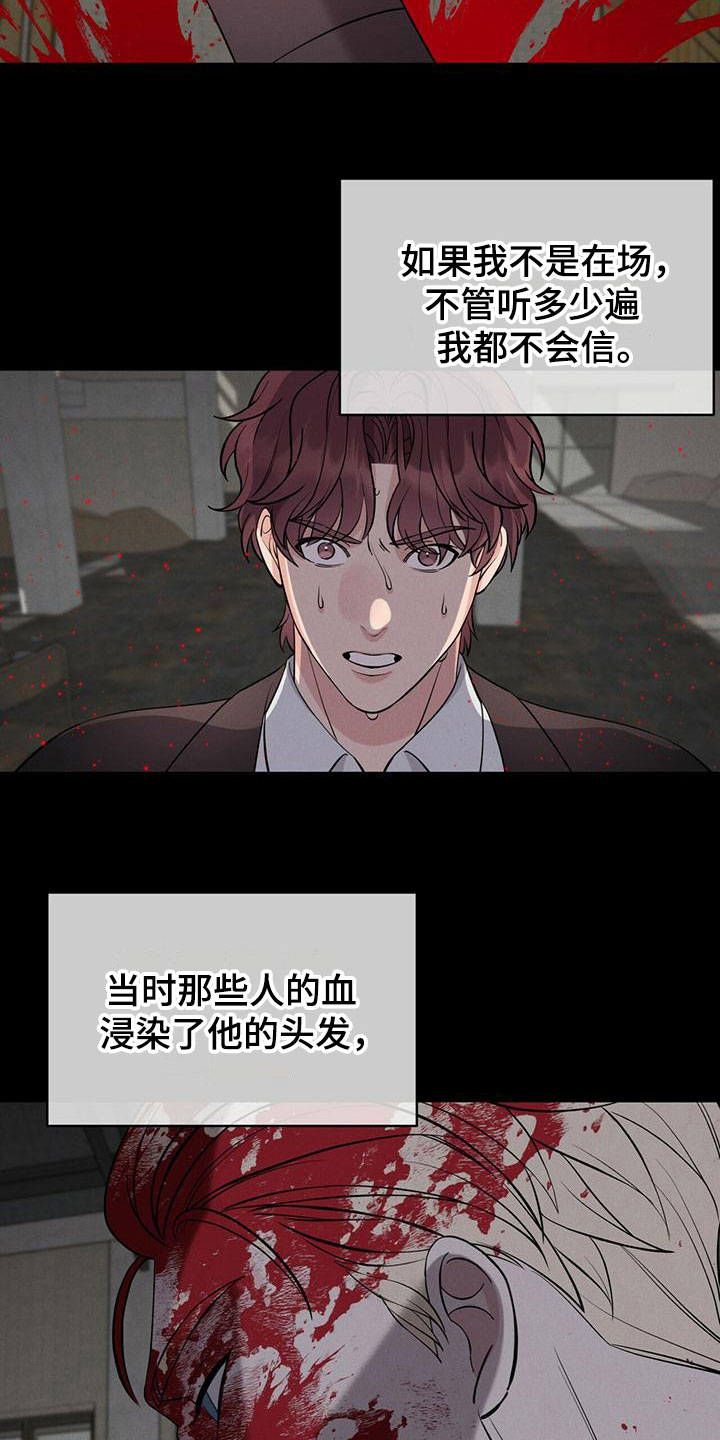 第13章：能力超群22