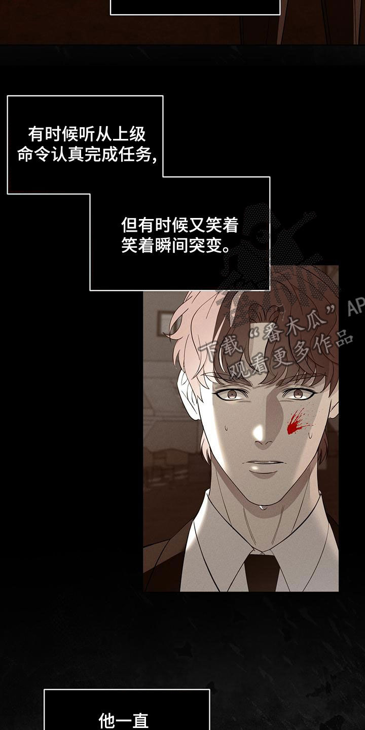 第27章：恋人28