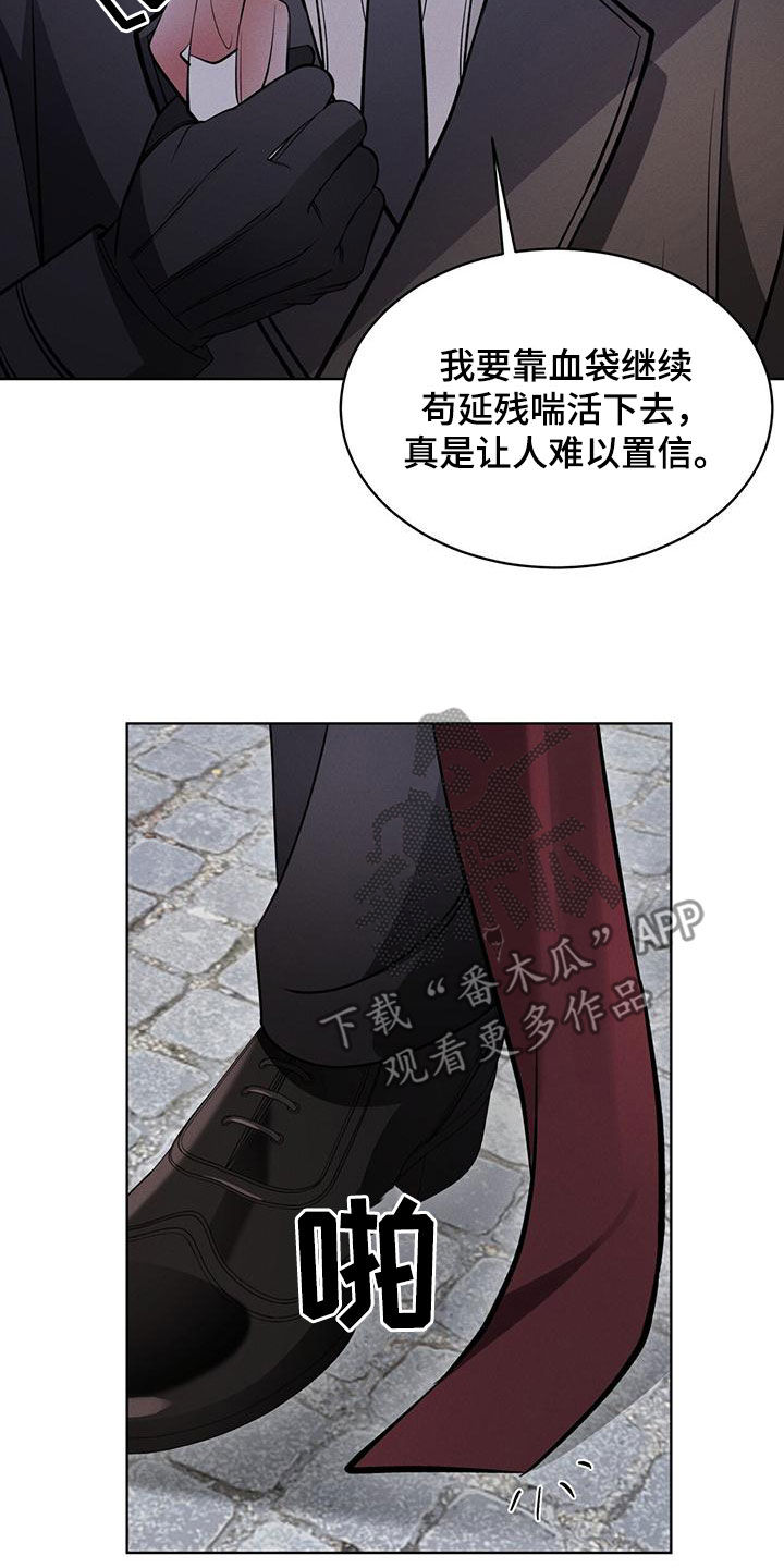 第30章：找回记忆26