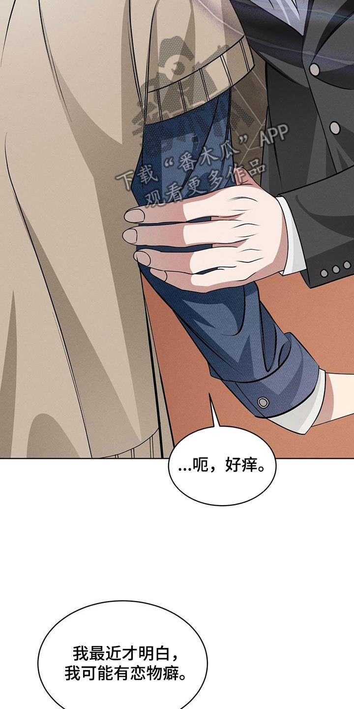 第51章：可爱5