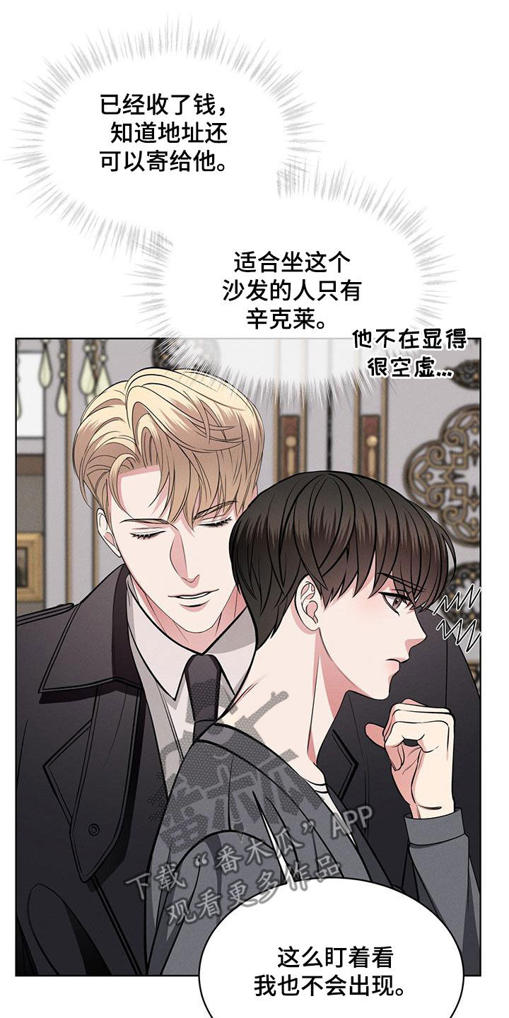 第29章：邀请19