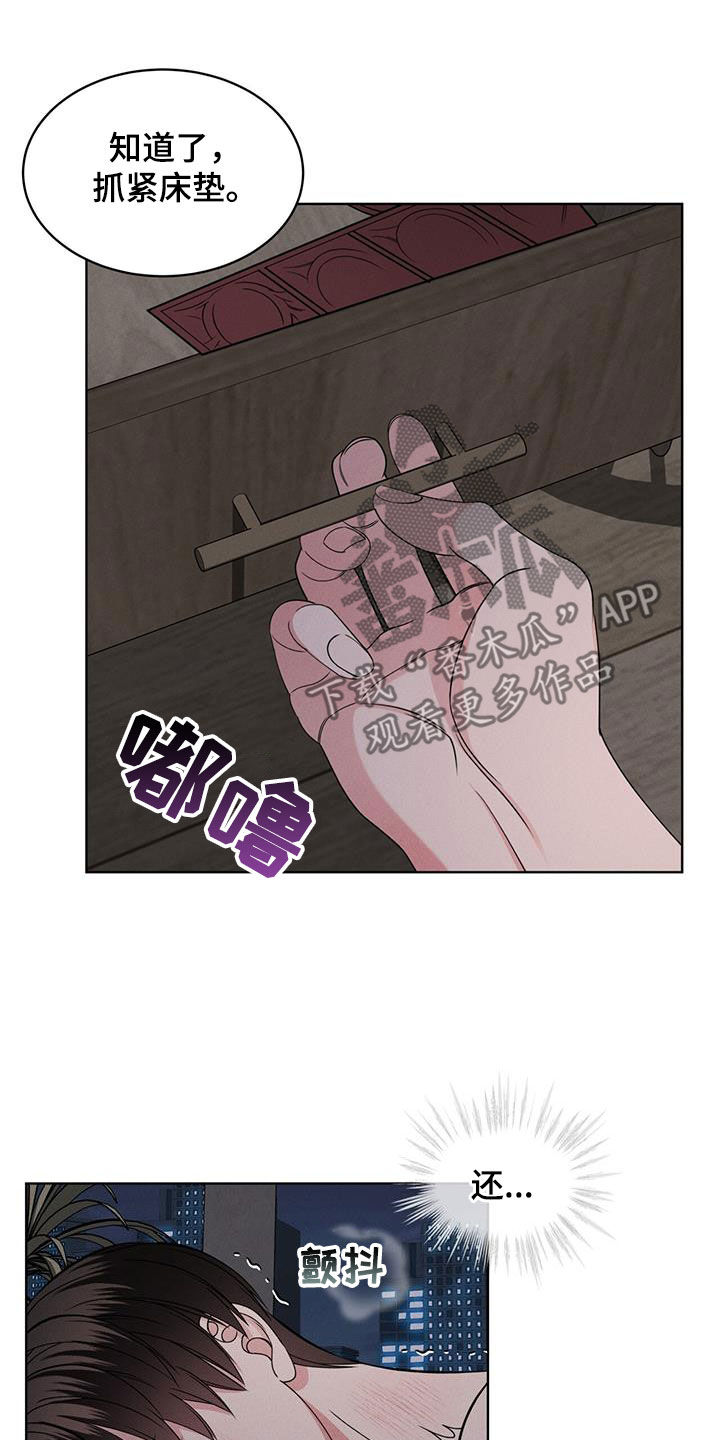 第49章：着急26